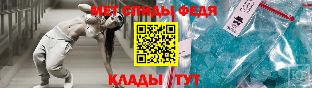 Амфетамин VHQ Великий Новгород