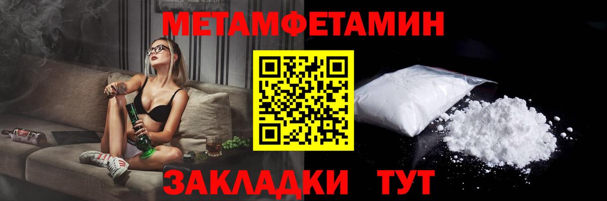 Amphetamine Розовый  АМФЕТАМИН  АМФЕТАМИН  Вход с VPN  Великий Новгород 