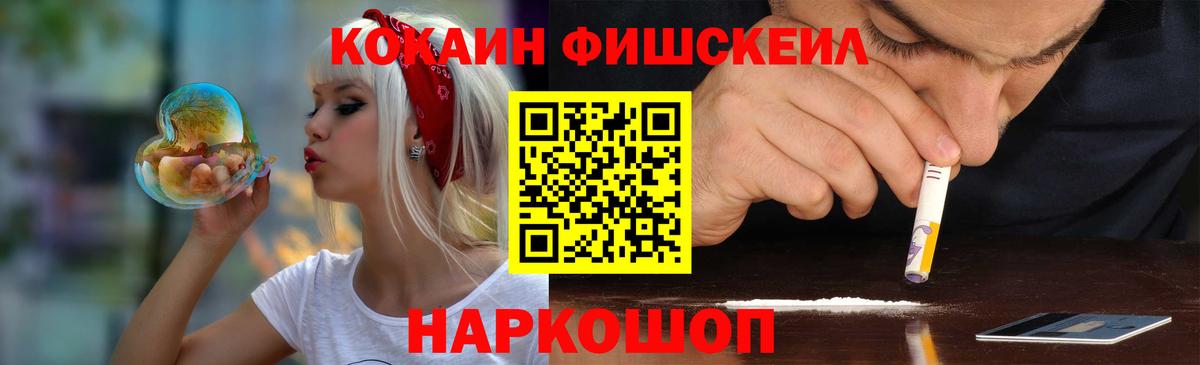 Cocaine Боливия  COCAIN 97%  Великий Новгород  Вход с VPN 