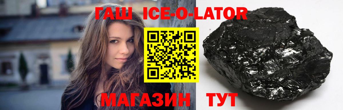 Гашиш хэш  Вход с VPN  Великий Новгород  Гашиш Изолятор 