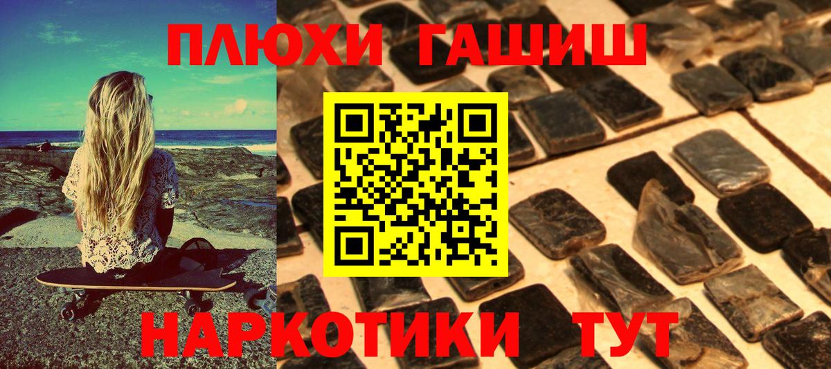 Гашиш AMNESIA HAZE Великий Новгород