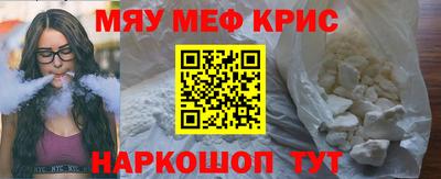 стаф Железногорск