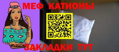 прущие грибы Железноводск