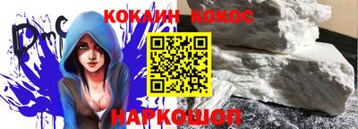 прущие грибы Железноводск