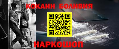 прущие грибы Железноводск