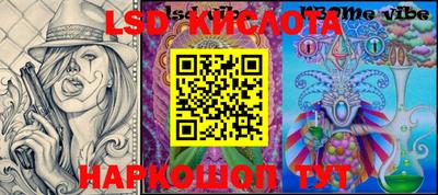 прущие грибы Железноводск