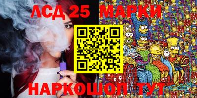 прущие грибы Железноводск