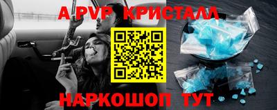 кокаин перу Ефремов