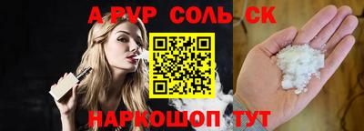 стаф Железногорск