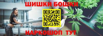 прущие грибы Железноводск