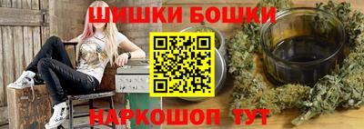 прущие грибы Железноводск