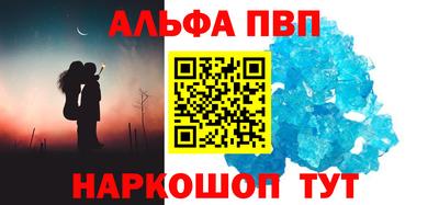 стаф Железногорск