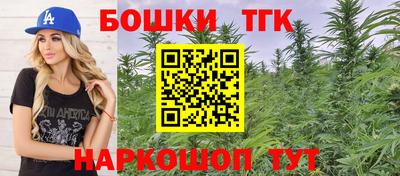 прущие грибы Железноводск