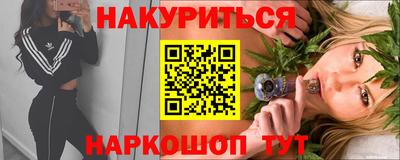 кокаин перу Ефремов