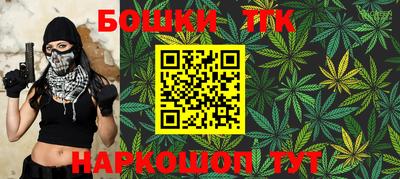 стаф Железногорск