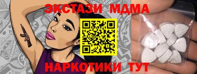 прущие грибы Железноводск