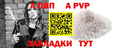 кокаин перу Ефремов
