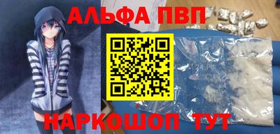 кокаин перу Ефремов