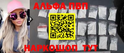 кокаин перу Ефремов