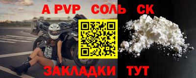прущие грибы Железноводск