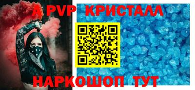 стаф Железногорск