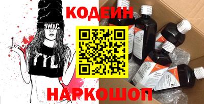 кокаин перу Ефремов