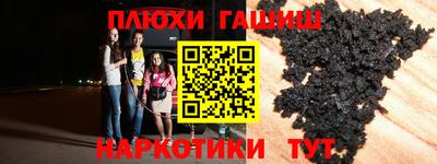 кокаин перу Ефремов