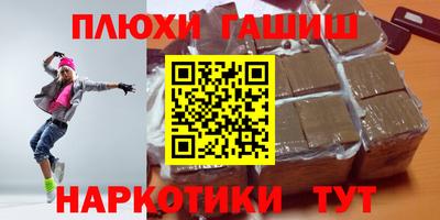 стаф Железногорск