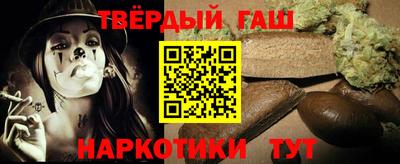 кокаин перу Ефремов