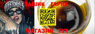 прущие грибы Железноводск