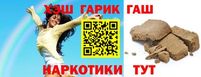 стаф Железногорск