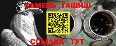 прущие грибы Железноводск
