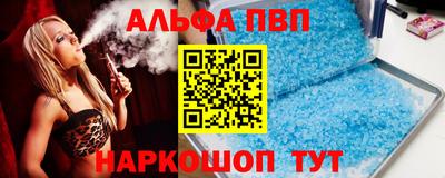 прущие грибы Железноводск