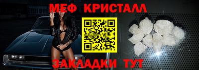 стаф Железногорск