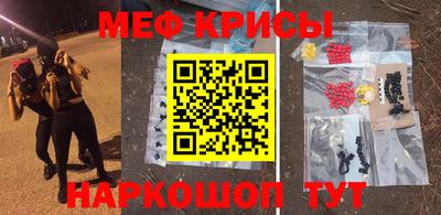 прущие грибы Железноводск