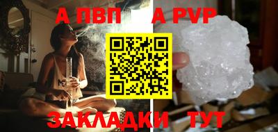 стаф Железногорск