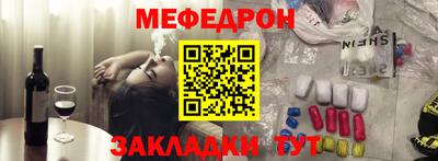 стаф Железногорск