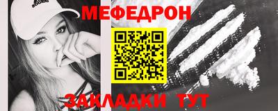 прущие грибы Железноводск
