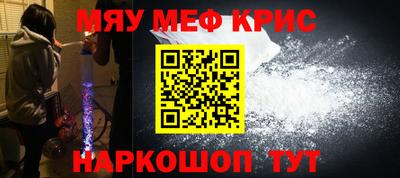 стаф Железногорск