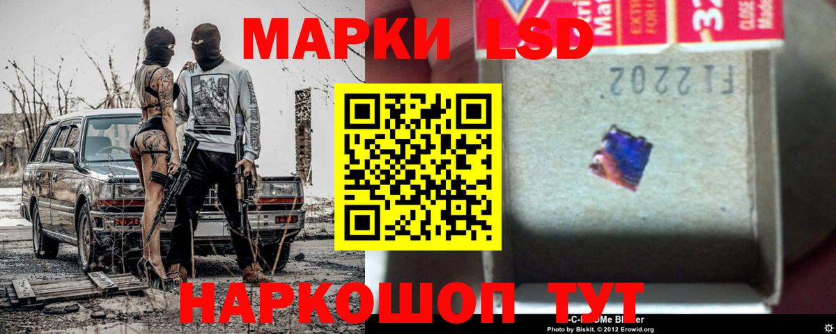 Лсд 25 экстази кислота Великий Новгород