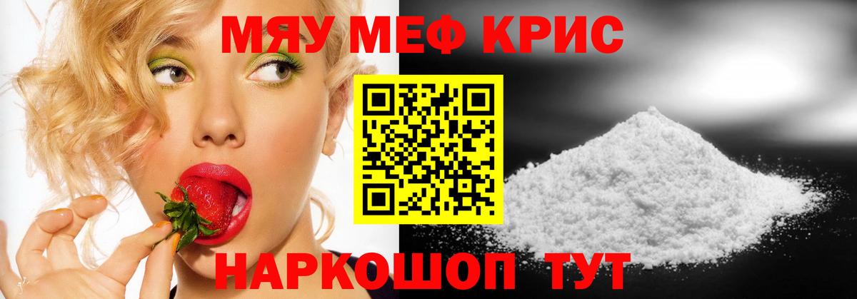 Великий Новгород  Мефедрон мука  Мефедрон  Вход с VPN  Мефедрон мука 