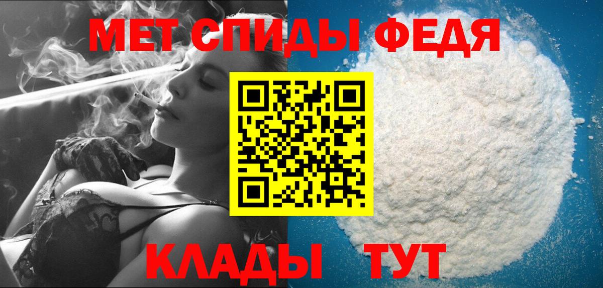 Великий Новгород  Метамфетамин Декстрометамфетамин 99.9%  Вход с VPN 