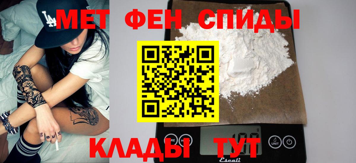 Метамфетамин Декстрометамфетамин 99.9% Великий Новгород