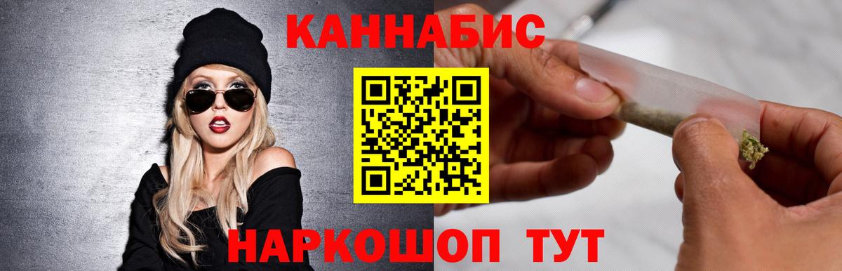 МАРИХУАНА планчик  Конопля марихуана  Шишки марихуана White Widow  Вход с VPN  Великий Новгород 